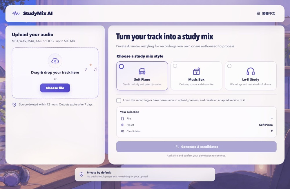 StudyMix AI audio upload and study style selection interface